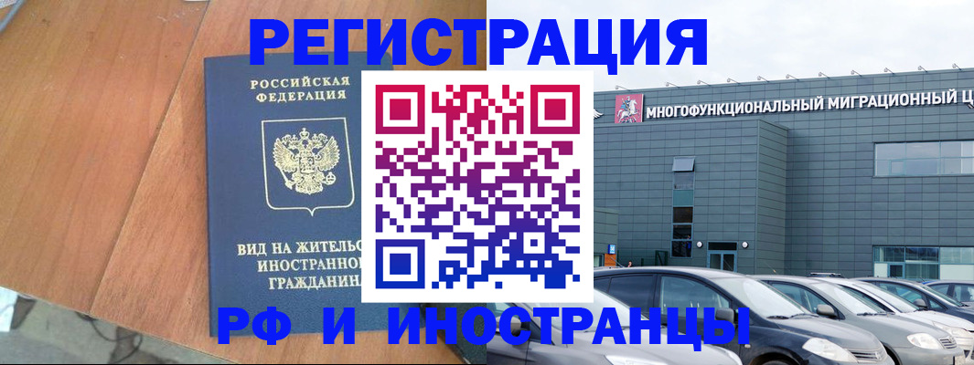 найти адрес прописки в Тавде